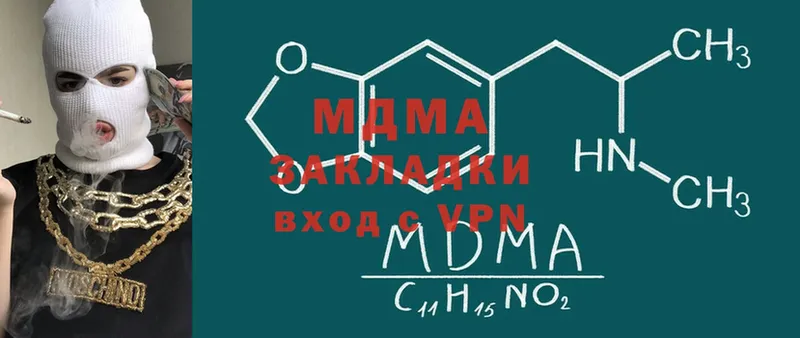 Купить Беломорск ГАШ  Конопля  Alpha PVP  Меф  Cocaine 