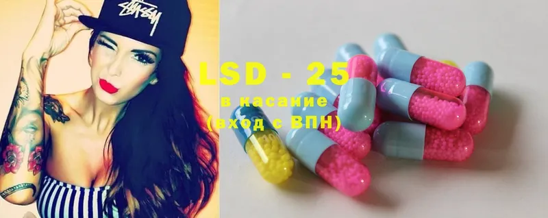 hydra рабочий сайт  где можно купить   Беломорск  LSD-25 экстази кислота 