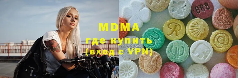 MDMA Molly  Беломорск 